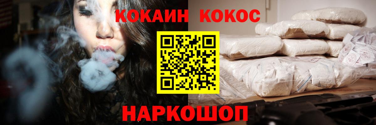 Кокаин Колумбийский  Вход с VPN  Курчалой  Кокаин Columbia 