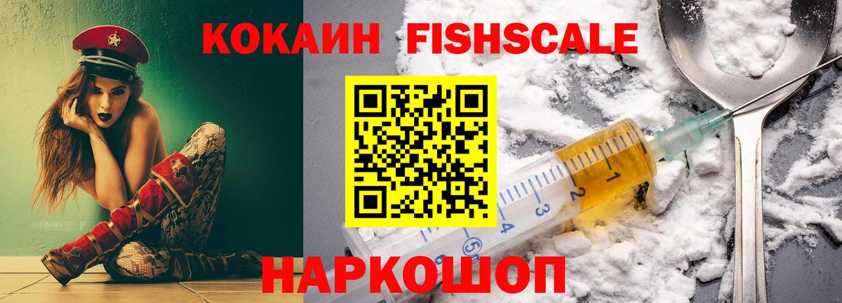 COCAIN VHQ Курчалой