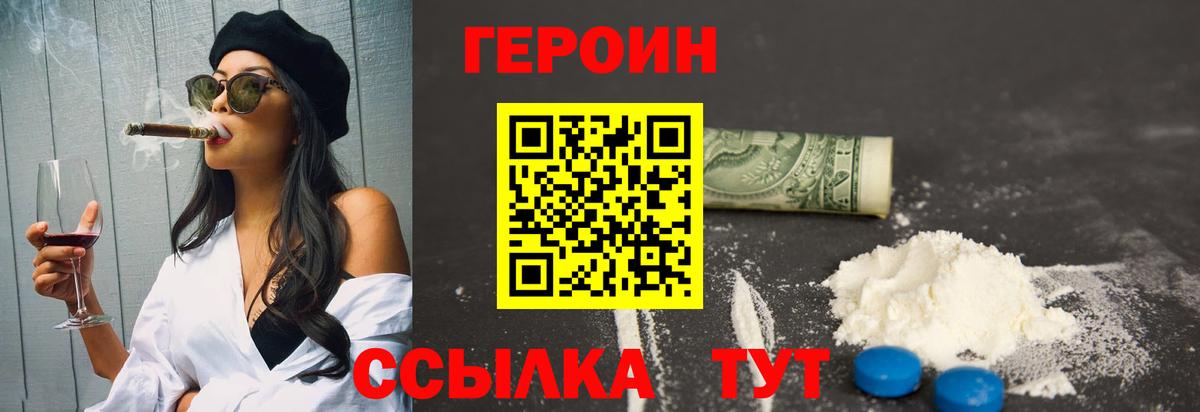  КОКАИН Курчалой