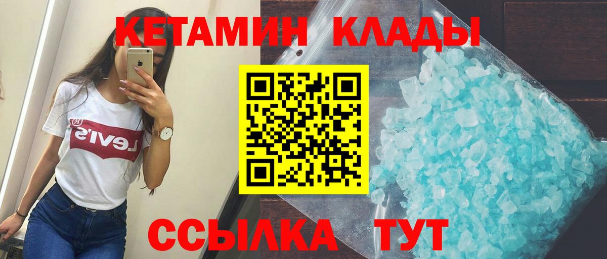 МЕФ   Cocaine  Каннабис  Вход с VPN  Альфа ПВП СК   Курчалой  ГАШИШ 