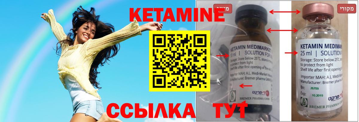 МЕГА ссылки  Вход с VPN  Курчалой  Кетамин VHQ 