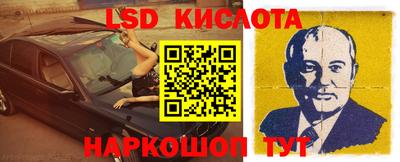 таблы Будённовск