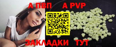 Альфа ПВП Бугуруслан