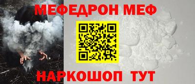таблы Будённовск