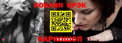 таблы Будённовск