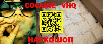 таблы Будённовск