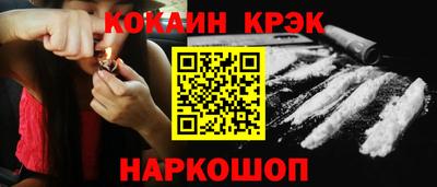 таблы Будённовск