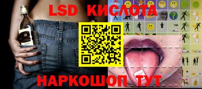 таблы Будённовск