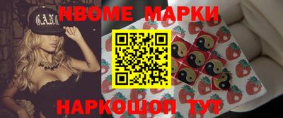 MESCALINE Шелехов