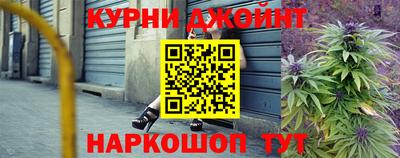 таблы Будённовск