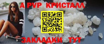 Альфа ПВП Бугуруслан
