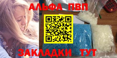 таблы Будённовск
