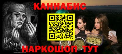 таблы Будённовск