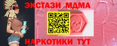 Альфа ПВП Бугуруслан