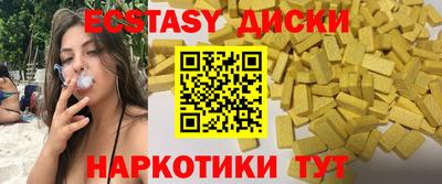 таблы Будённовск