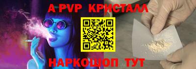 Альфа ПВП Бугуруслан