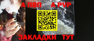 Альфа ПВП Бугуруслан