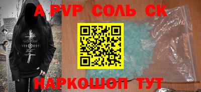 Альфа ПВП Бугуруслан