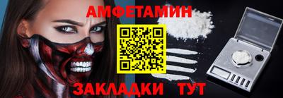 МДМА Шебекино