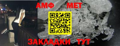 таблы Будённовск