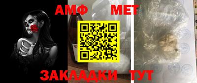 Альфа ПВП Бугуруслан