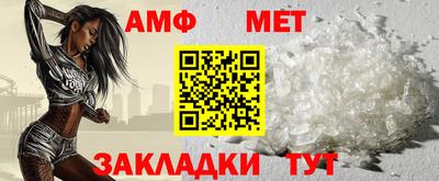 Альфа ПВП Бугуруслан