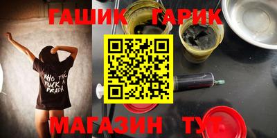 герыч Бузулук