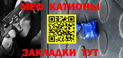 таблы Будённовск