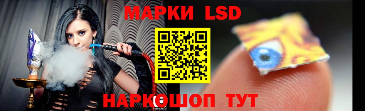 Курчалой  ЛСД экстази  LSD-25 экстази ecstasy  Вход с VPN  Лсд 25 экстази кислота 