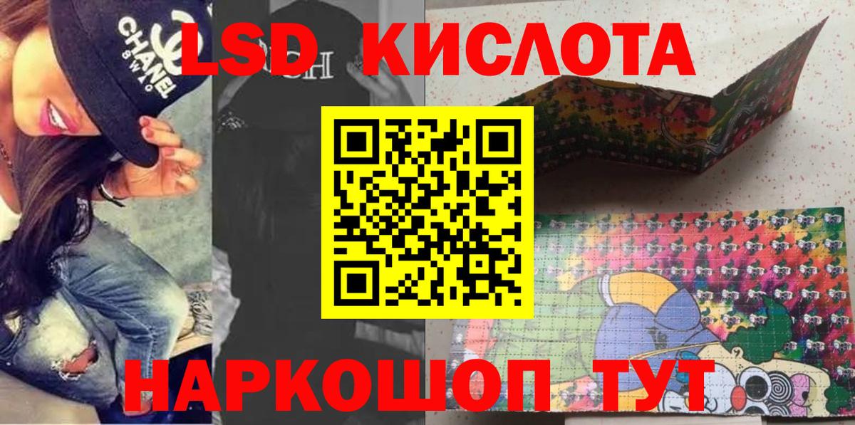 Марки N-bome 1500мкг Курчалой