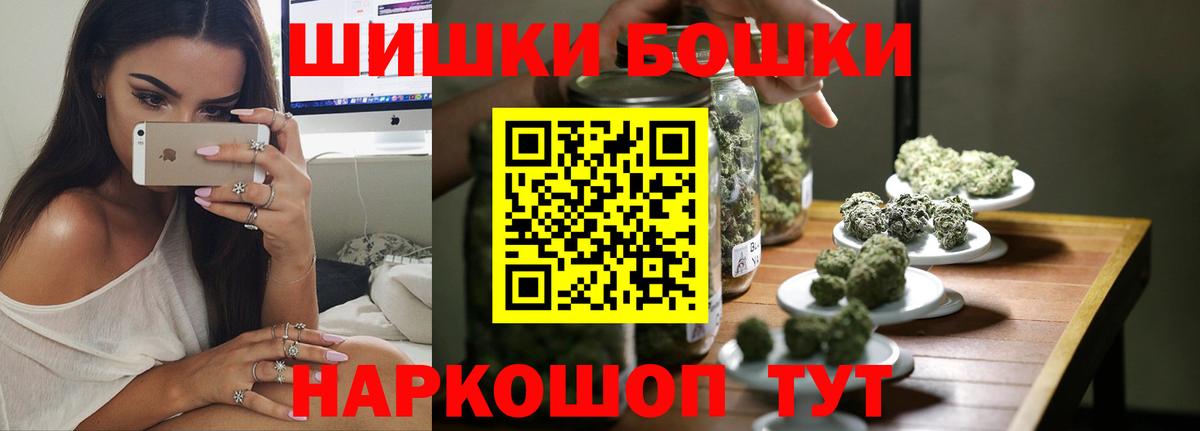 Марихуана семена Курчалой