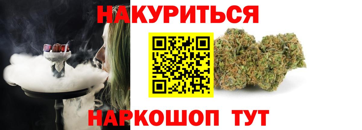 Курчалой  Шишки марихуана MAZAR  Бошки Шишки планчик  Вход с VPN 